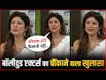 “I Can Spread My Legs” —Pooja Batra’s Bold Words About Bollywood Sparks Massive Controversy