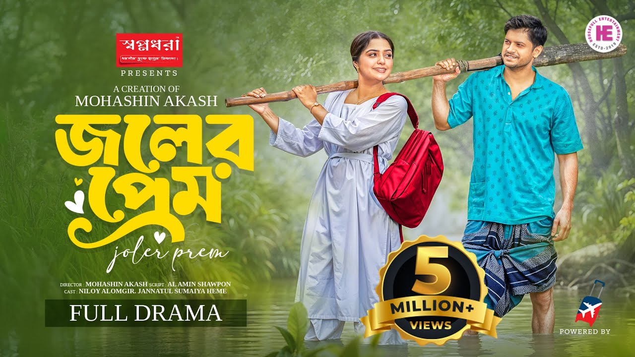 Klizma videosi: Anal jinsiy aloqaga tayyorlanish