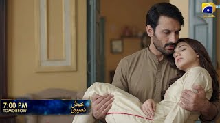 Khush Naseebi Episode 21 Teaser - Khush Naseebi Episode 21 Promo - Tuba Anwar - Osama Tahir 