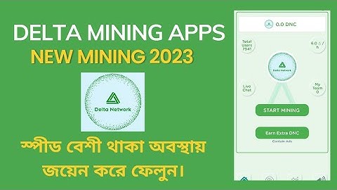 Delta Mining Apps | New Mining Apps|  Best Mining 2023
