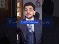 جيروم باول قلب الذهب