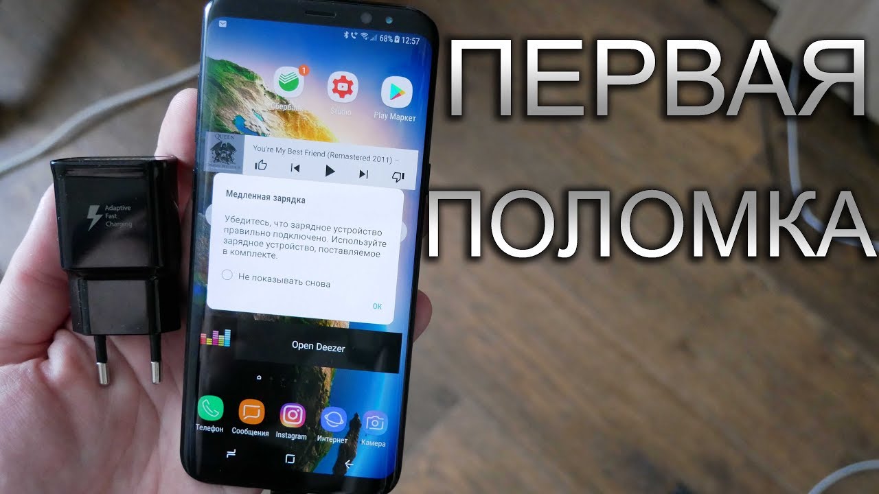 Зарядка Для Телефона Samsung A50