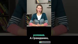Бессрочный ВНЖ. Условия получения? Часть 4