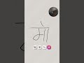 1 जुलाई 2025