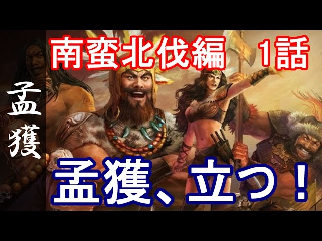 mtg 南蛮王 孟獲　Meng Huo, Barbarian King 三国志 Meng Huo, Barbarian King · Masters Edition III (ME3) #128
