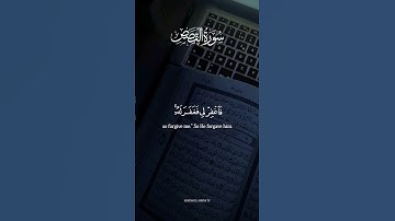 |سورة القصص💙🖤|الشيخ محمد صديق المنشاوي|آيات-١٦|قَالَ رَبِّ إِنِّی ظَلَمۡتُ نَفۡسِی🖤💙|يارب العالمين💙|