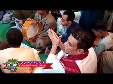 صلى يارب دواما بطعم جديد فى فرح النبي للشيخ عبد العزيز الجهينى فى حضور السيد أحمد البدوي 2020 