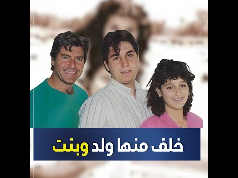 ملامحها غربية وبنتها شبه نانسي عجرم حكاية نادية محرم أول ست في حياة حسين فهمي