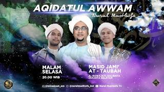 🔴 LIVE | AQIDATUL AWWAM I Jl. Rawajati Utara kalibata Jakarta Selatan | Senin, 03 Agustus 2026