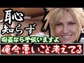 恥知らずたちが行くクトゥルフ神話TRPG～ガシャン！～中編