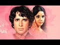 Chor Machaye Shor All Movie Songs : Shashi Kapoor , Mumtaz | 70's SuperHit Songs | Jukebox
