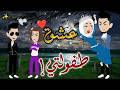 عشق طفولتي حكايات بسمه للقصص الكامله 