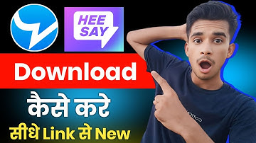 Blued app download kaise kare || Blued app not showing in Play store | how to download blued app