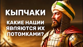 картинка: Проданные в рабство, они изменили историю, став султанами: Кыпчаки