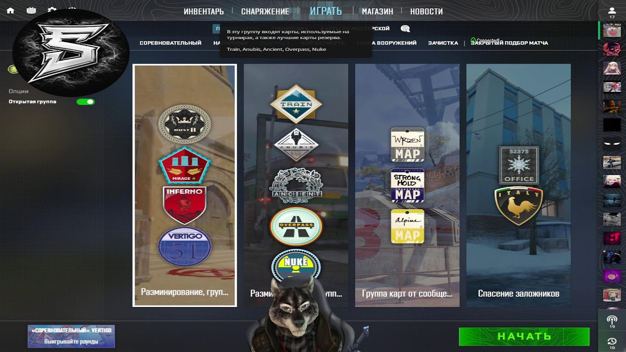 🔴  Вечерний прайм faceit , road to 10 lvl