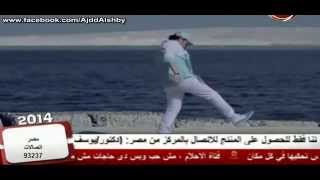 كليب جمال رياض - انا فى ضيقه 2014 اخراج - هيثم عنتر - YouTube.MP4