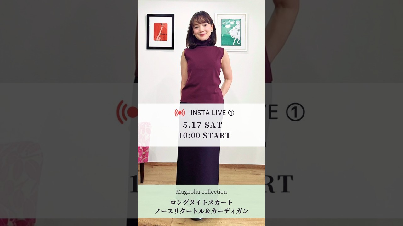 ライブ配信録画を編集しました。 | 望月順子