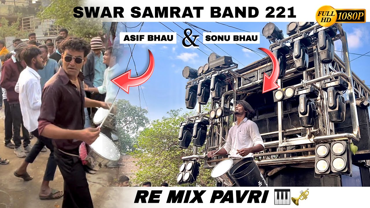 🥁🎹 REMIX PAVRI  PERFORMANCE BY SWAR SAMRAT BAND SATANA ( 1221 ) HDR+VIDEO