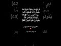 القارئ يوسف العيدروس