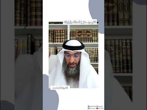 التوحيد مفزع أعدائه وأوليائه