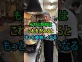 もやし炒めにこれ入れないのは損です。