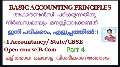 Basic  Accounting Principles/concepts/conventions/assumptions /Malayalam