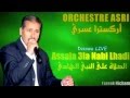 Orchestre asri   assala 3la nabi lhadi