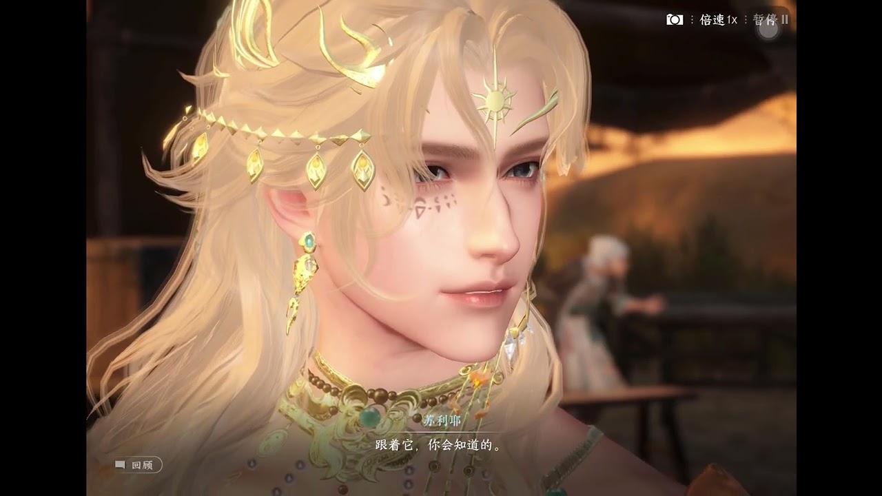 #鴻音 流派任務day1 1/3【#迦陵仙音】#逆水寒手遊 #逆水寒手游 