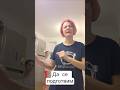 Явно не ги разбира нещата Wednesday Wednesdaydance забавно Viralvideos Funny Momlife 