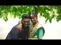 Trailer of pre wedding  vishnu  nandhini  r studio  vaanam studio