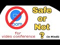 Is Zoom App Safe or Not || Stop using Zoom