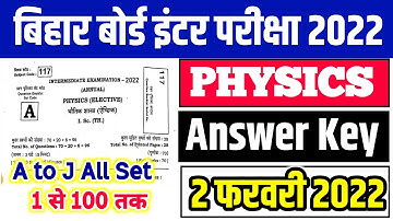 2 February 12th Physics Answer Key 2022 | Inter Physics Ka Answer Key 2022 | 12th Answer Key