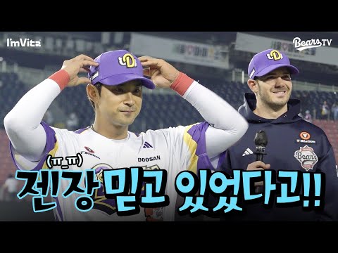 #<strong>강승호</strong> 벼락같은 적시타 #잭로그 7이닝 7탈삼진   [허슬플레이 시상식] (05.07)