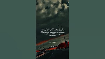 ايات من سورة غافر #قران_كريم #قرآن