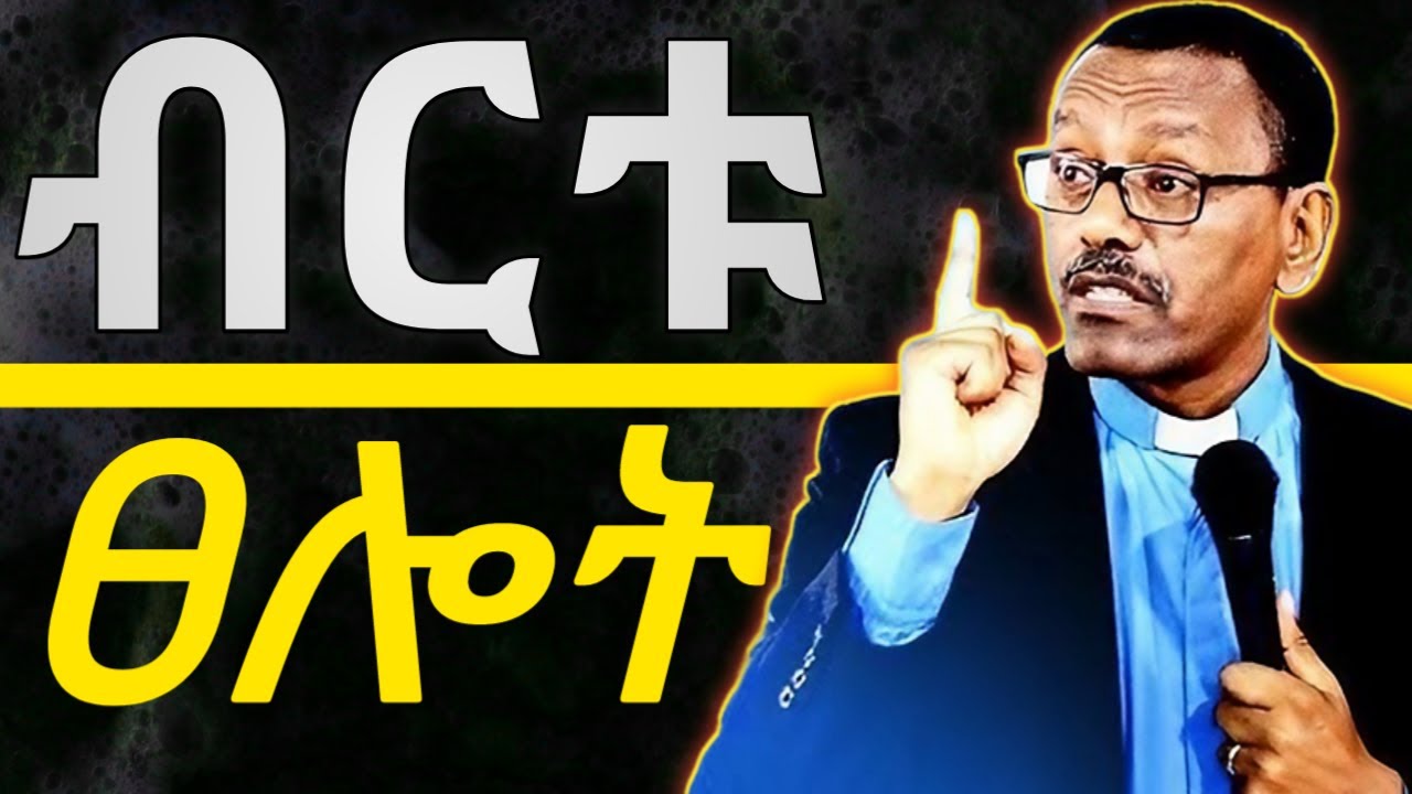 በፅሞና ውስጥ ሆኖ መፀለይ.#jesus #habesha #holyspirit #kingdomsound #mezmur