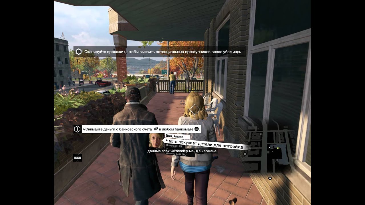 Watch Dogs 3dm 2014 06 02 11 18 09 73