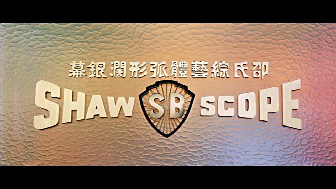 Shaw Brothers - Shawscope Logo (1080p) - YouTube