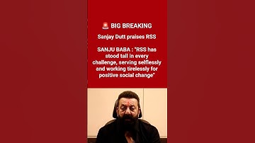 Sanjay Dutt praises RSS. #newsupdate#trending#sanjaydutt#rss#bjp#shortsfeed#youtubeshorts#news#viral