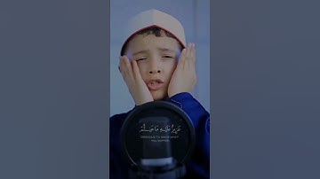 تلاوة تخشع لها القلوب❤طفل يبدع بتلاوة خاشعة تقليد للشيخ عبدالباسط عبدالصمد رحمة الله 🎧💙ماشاء الله