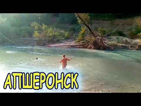 Апшеронск. Краткий обзор и прогулка. Вводное видео в серии.