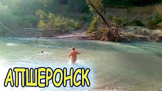 Апшеронск. Краткий обзор и прогулка. Вводное видео в серии.