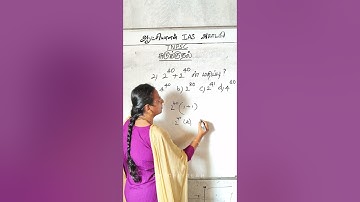 tnpsc - mental Ability Class in tamil | #government #maths