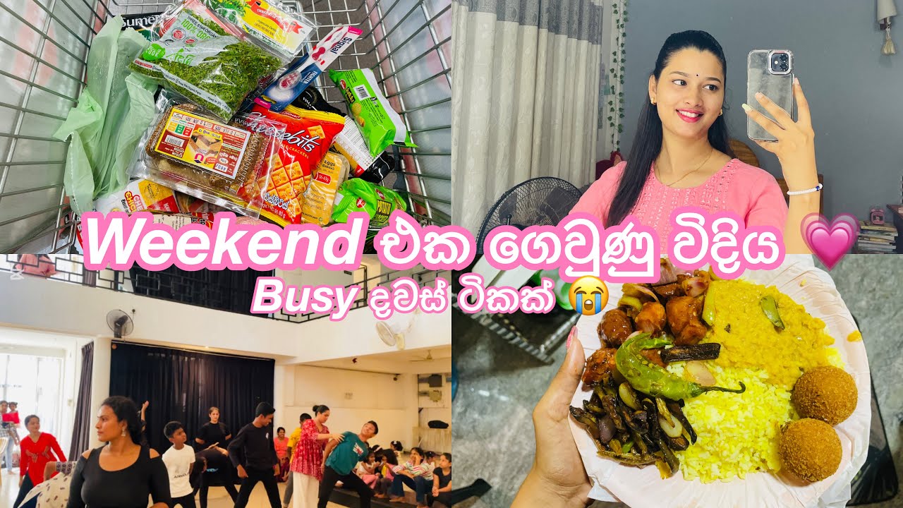 Days in my life💗| Weekend එක ගෙවුණු විදිය 🥹| චූටු පැට්ටා එන්න ළගයි 🥺🫀|busy දවස් ටිකක් 😭