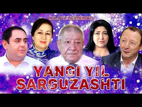 Yangi yil sarguzashtlari (qisqa metrajli film) | Янги йил саргузаштлари (киска метражли фильм)