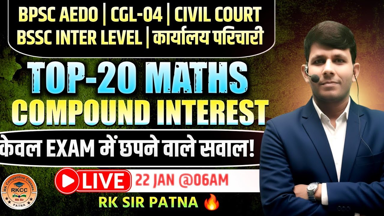 BPSC AEDO MATHS | CGL-04 Maths | BSSC Inter Level Maths | Civil Court Maths | CI maths Trick by RK