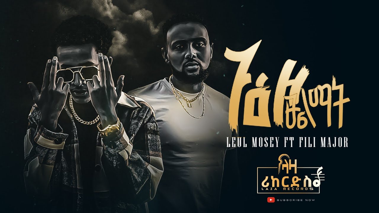 Leul Mosey ft Fili Major - Guezo Tselmat - ጉዕዞ ፀልማት - New Tigrigna ...