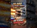 АК-630М2 — 10 000 выстрелов в минуту | Морская мощь России!# Znaika# facts