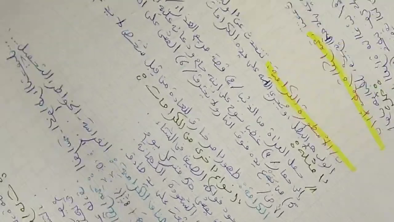 الدراسات العربية الفصل السادس (الأدب الشعبي) الأسطورة s6