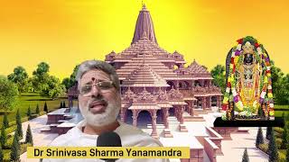 Sree Rama Krithi In Reethi Goula Ragam