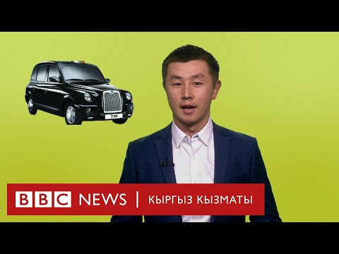 Video: Uber тарифин кантип бөлүштүрүү керек: 7 кадам (сүрөттөр менен)